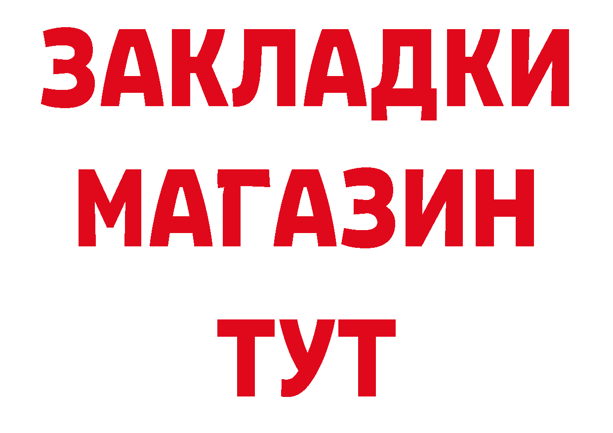 КЕТАМИН VHQ как зайти сайты даркнета МЕГА Лесозаводск